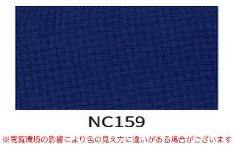 NC159B（青色）籐スツール・クッション付