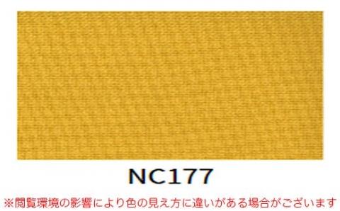 NC177B（黄色）籐スツール・クッション付