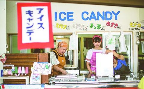 J6-02A長岡夏の風物詩 昔ながらのアイスキャンディー