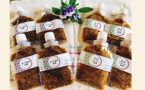 57-03Aかぐら南蛮味噌・ひげにんにく味噌/各４パックセット