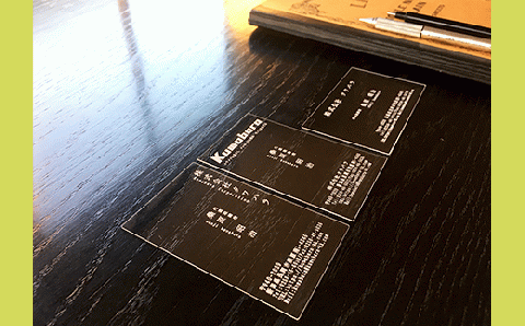 A6-08B透明な名刺