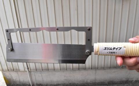 56-05Bサンドイッチフレームソー（スリムタイプ）短柄