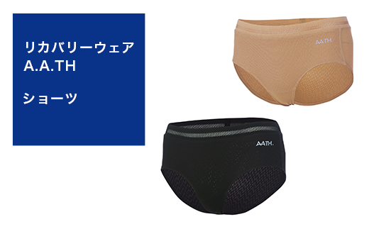 I4-10C【カラー：ブラック サイズ：L】リカバリーウェア A.A.TH/ ショーツ（品番：AAP80821）