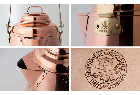 M3-08Aグランマーコッパーケトル（大）
