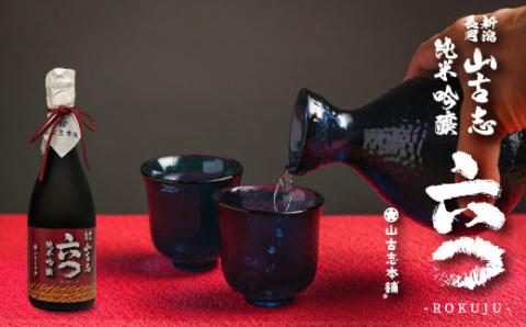 G3-14A山古志純米吟醸720ml