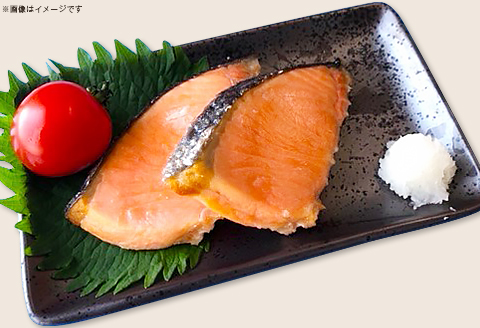 H7-90【訳あり】レンジで簡単調理 銀鮭塩焼き30切（約900g）