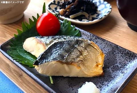 H7-91【訳あり】レンジで簡単調理 「骨なし」さば塩焼き30切（約900g）