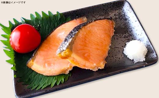H7-C5【訳あり】レンジで簡単調理 銀鮭塩焼き お試し10切