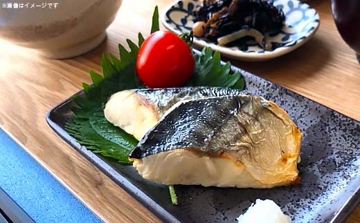 H7-C6【訳あり】レンジで簡単調理 「骨なし」さば塩焼き お試し10切