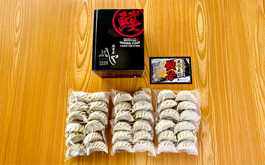 P5-G48天下無双餃子 48個（6ケ入×8袋）【ぶしや】