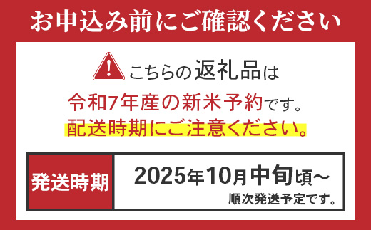G3-7G03旧山古志村のこしひかり「たねすはら米」玄米3kg（新潟県産コシヒカリ）