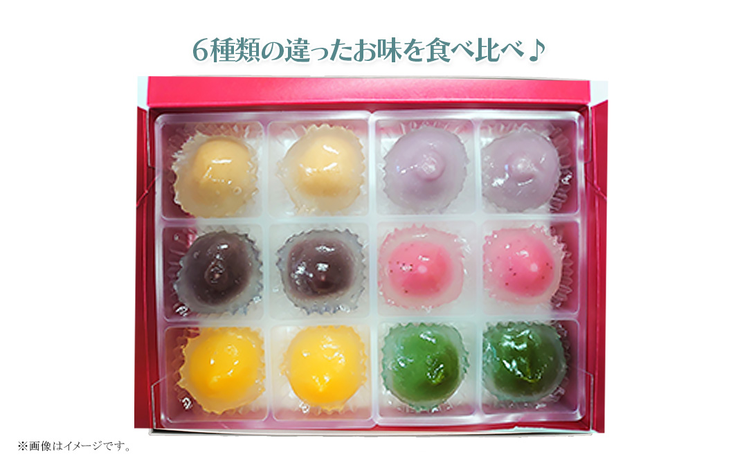 C3-04Aクリスタルクリアケーキ12個セット