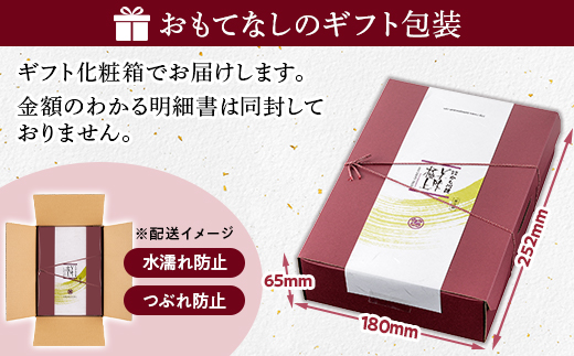 66-15美味極上　佐渡ゴールドサーモンの長岡越後味噌漬 5切入