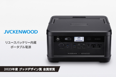 M5-03A日産リーフリユースバッテリーポータブル電源 IPB01G　ソーラーパネルセット 【KENWOOD】
