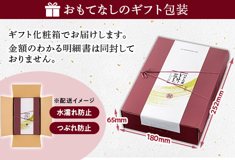 66-17A美味極上　佐渡ゴールドサーモンの長岡越後味噌漬 8切入