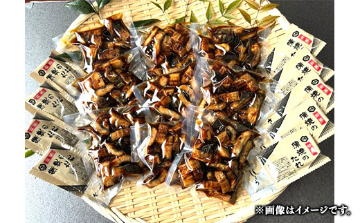 H7-C2【訳あり】刻み鰻蒲焼100g 9パック(個包装 タレ山椒9個付)