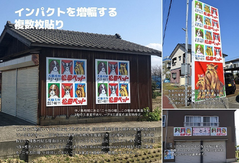 O3-01例の看板フォトグラフ・コレクション 令和二版