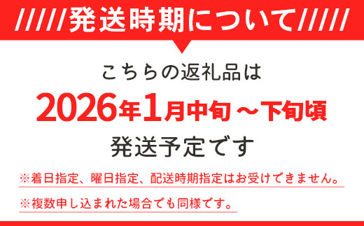 75-7N031新潟県長岡産コシヒカリ3kg（特別栽培米）【2026年1月発送】