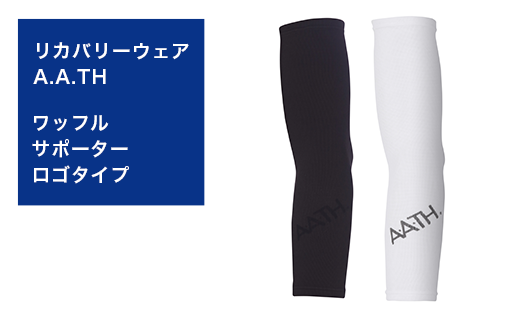 I4-18A【カラー：ブラック サイズ：S】リカバリーウェア A.A.TH/ ワッフルサポーターロゴタイプ（品番：AAA90P02）