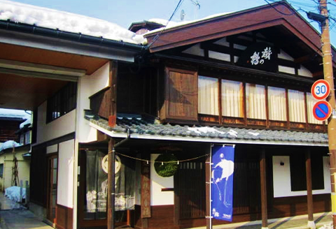 H4-26A越の鶴 大吟醸 鑑評会出品酒 720ml【越銘醸株式会社】