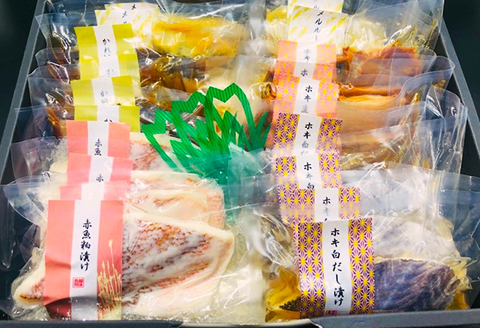 H7-99【訳あり】個包装漬け魚20切詰め合わせ