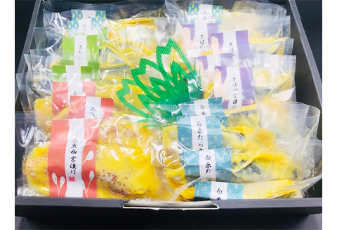 H7-98【訳あり】個包装骨なし西京漬け20切詰め合わせ