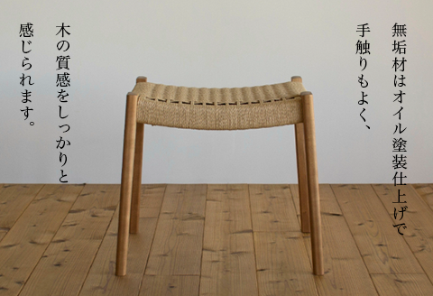 M7-01BA【ブラックチェリー】ペーパーコードスツール