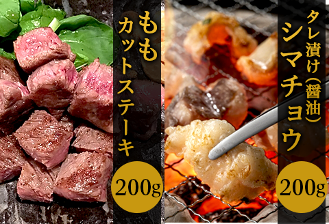 76-A1A焼肉6種食べ比べセット 6種×200g（総重量1.2kg）