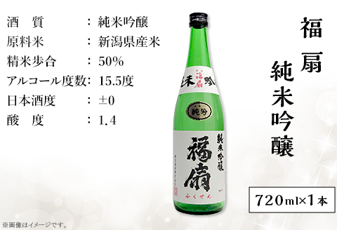 C1-C5A隠れた銘酒純米酒飲み比べセット 720ml×3本