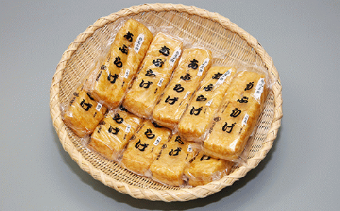 86-02【訳あり】栃尾ジャンボあぶらげ10枚セット（佐藤豆腐店）