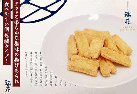 28-09A米百俵あげもち塩味 16袋（8袋×2箱セット）