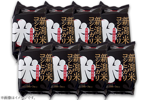 75-PG24D新潟県長岡産コシヒカリ パックご飯150g×24個（特別栽培米）