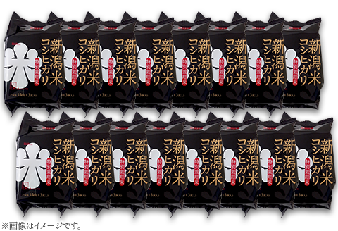 75-PG48E新潟県長岡産コシヒカリ パックご飯150g×48個（特別栽培米）