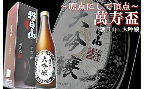 C1-A9A大吟醸飲み比べセット（1800ml×2本）