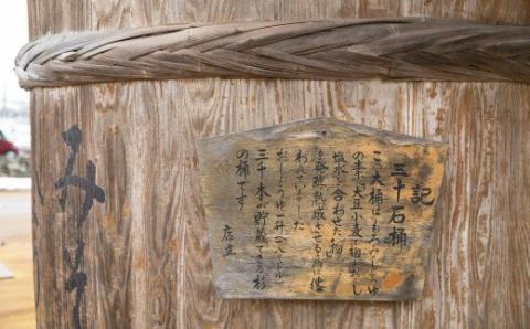 B1-01越後味噌　越の天恵のフリーズドライのお味噌汁セット