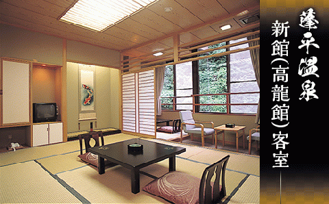 B2-01A蓬平温泉　福引屋ペア宿泊券