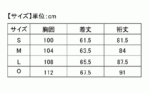 I4-01H【カラー：ホワイト サイズ：O】リカバリーウェア A.A.TH/ メッシュパーカー（品番：AAJ91301）