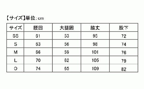 I4-03H【カラー：ネイビー サイズ：M】リカバリーウェア A.A.TH/ ルームパンツ（品番：AAP91710）