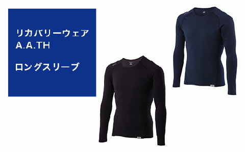 I4-23B【カラー：ブラック サイズ：S】リカバリーウェア A.A.TH/ ロングスリーブ（品番：AAJ90852）