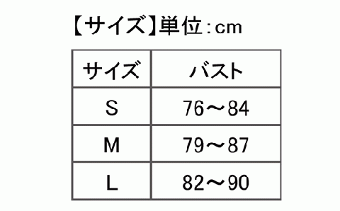 I4-31E【カラー：モカ サイズ：M】リカバリーウェア A.A.TH/ カップ付アンダー（品番：AAJ80812）