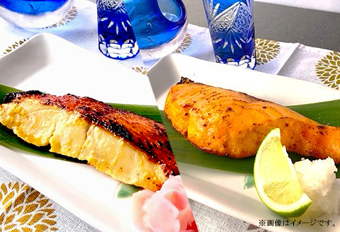 H7-A2【個包装】高級漬け魚お楽しみ10切詰合せセット