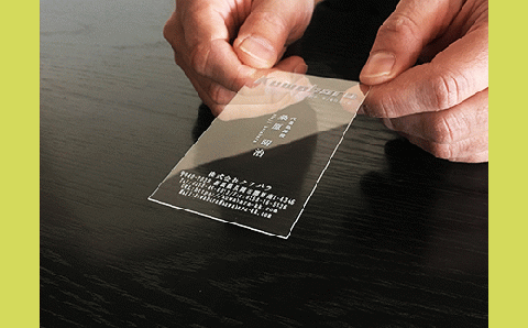 A6-08B透明な名刺