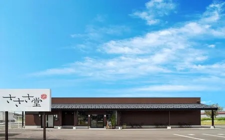 C3-04クリスタルクリアケーキ