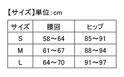 I4-10C【カラー：ブラック サイズ：L】リカバリーウェア A.A.TH/ ショーツ（品番：AAP80821）