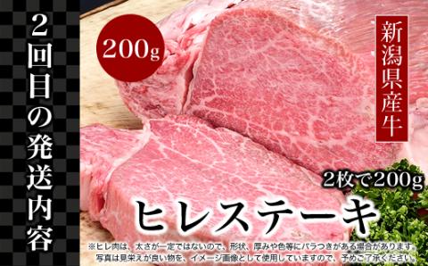 76-77A【3ヶ月連続お届け】【訳あり】迷ったらこれ！豪華！！ステーキ定期便