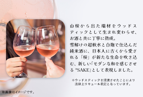 M4-01A SHIROKIMONO　想（OMOU）