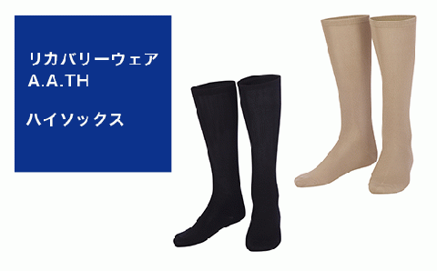 I4-21F【カラー：ホワイト サイズ：M】リカバリーウェア A.A.TH/ ハイソックス（品番：AAA90921）