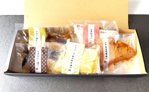 H7-C8【訳あり】個包装漬け魚5切 お試し詰め合わせ