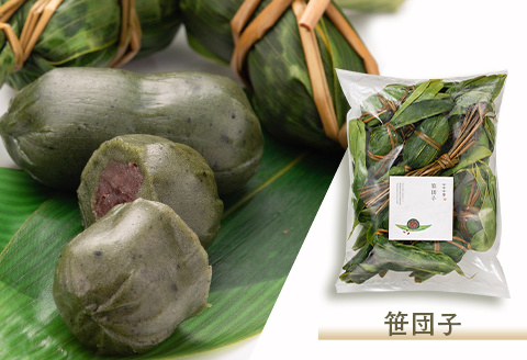 C3-06A笹だんごと大福セット