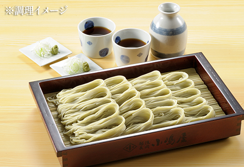 20-08【年越しそば・年末配送】「越後のへぎそば」越の海藻挽きなまそば詰合せ（麺つゆ付） S-6D